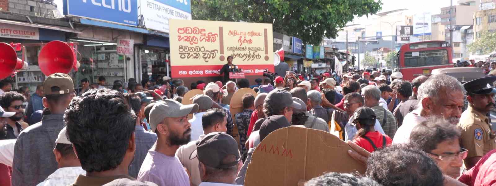 ජනඅරගල ව්‍යාපාරයේ විරෝධතාකරුවන් 6ක් අත්අඩංගුවට